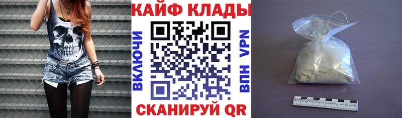 Купить Сорск Конопля  ссылка на мегу как войти  Гашиш  Мефедрон  СК 