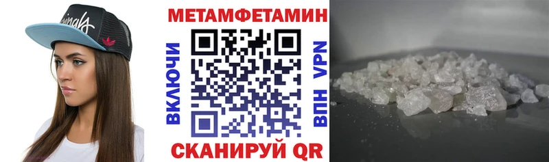 АМФЕТАМИН VHQ Сорск