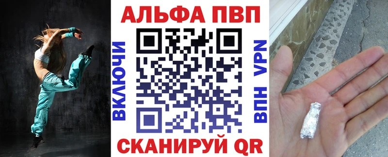 hydra онион наркота Сорск A-PVP СК КРИС