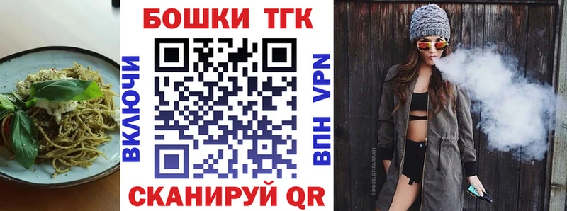 Canna-Cookies марихуана  ОМГ ОМГ ссылки  Сорск 
