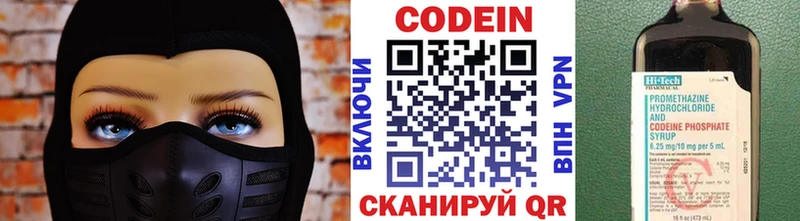 Codein Purple Drank кракен Сорск
