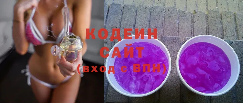 гидра tor  Сорск  Кодеиновый сироп Lean Purple Drank 