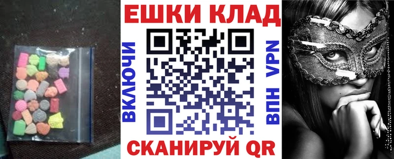 Ecstasy 99%  Сорск 