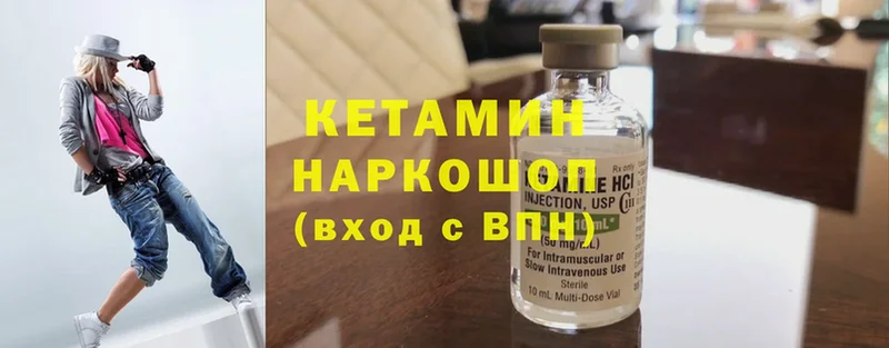 hydra ссылка  Сорск  Кетамин ketamine 