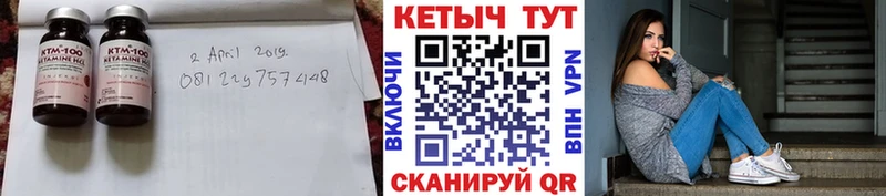 где купить   Сорск  Кетамин VHQ 