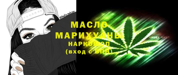 мефедрон мука Володарск