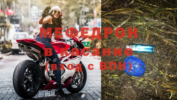 мефедрон мука Володарск