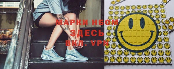 jwh Навашино