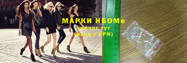 jwh Навашино