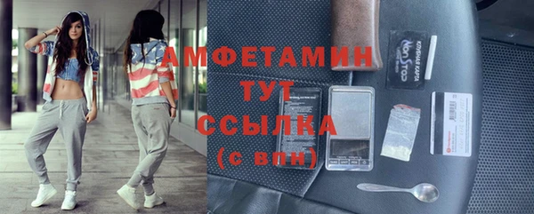 метамфетамин Михайловка