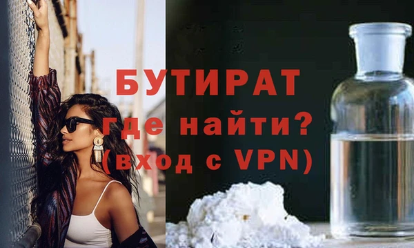 винт Надым