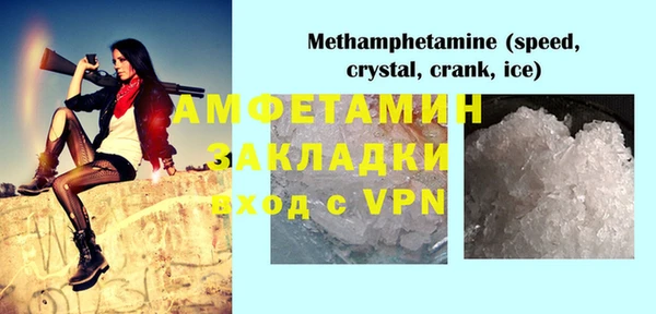 винт Надым