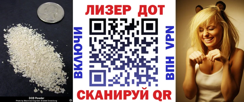 ЛСД экстази кислота  omg сайт  Сорск 