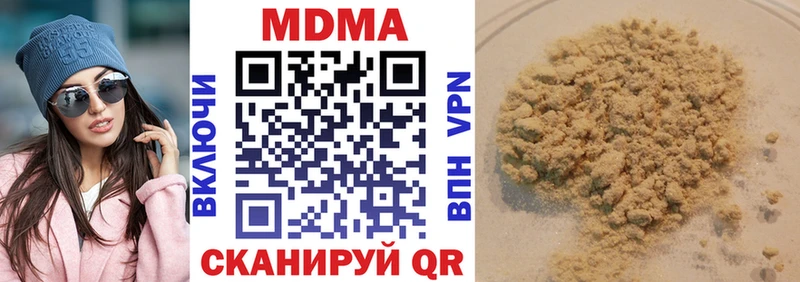 что такое blacksprut онион МДМА кристаллы Сорск