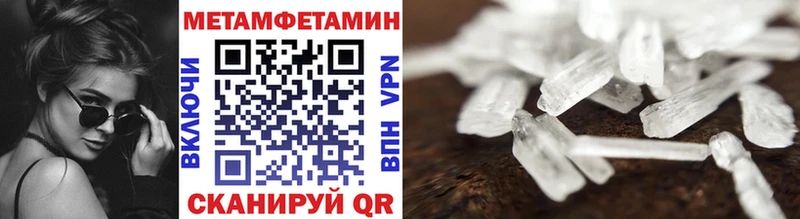 МЕГА ссылка  купить наркоту  Сорск  Первитин Декстрометамфетамин 99.9% 